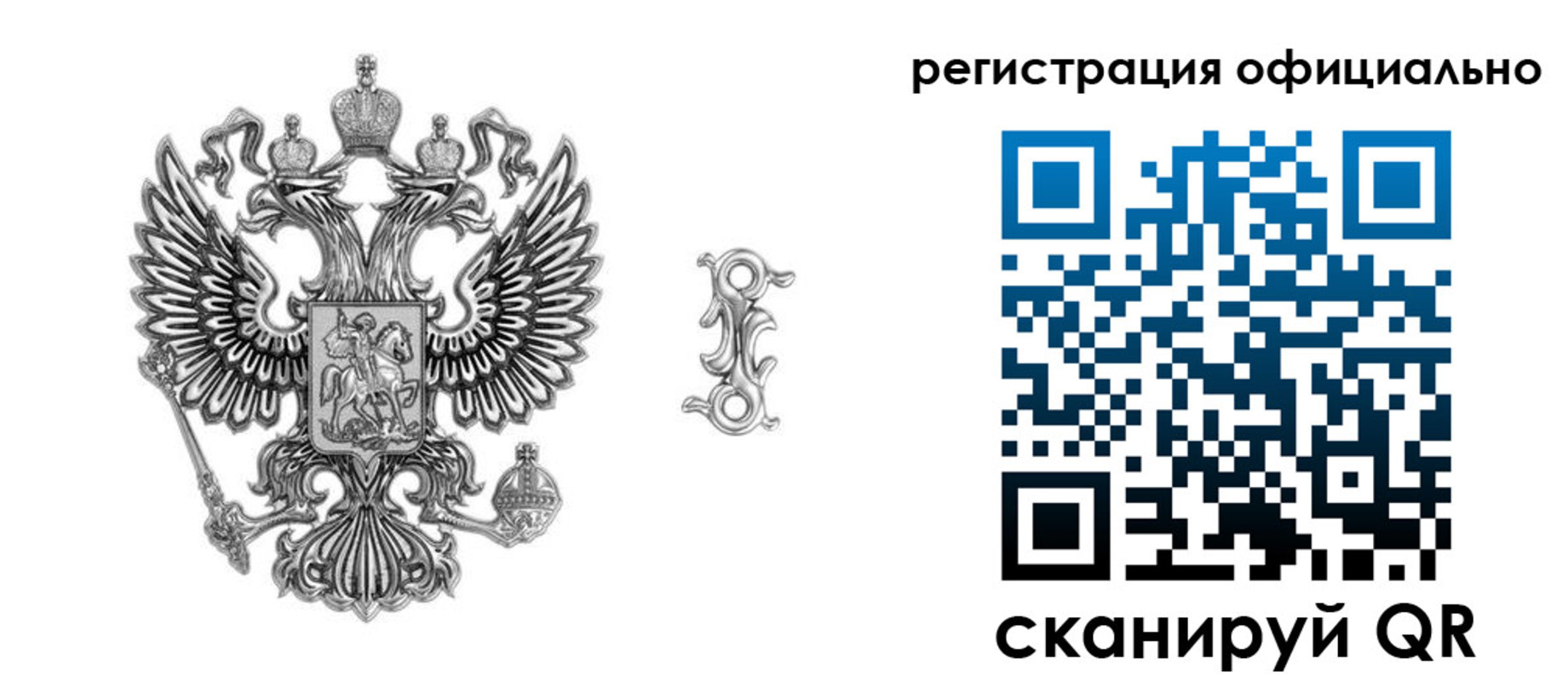 временная регистрация собственник в Эртили
